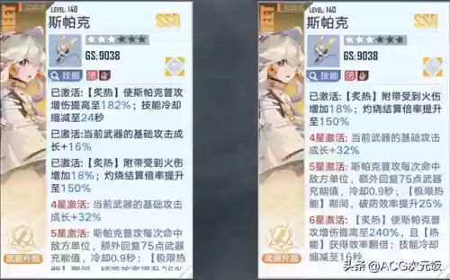 幻塔雷贝阵容(剑盾对战塔阵容推荐)插图4