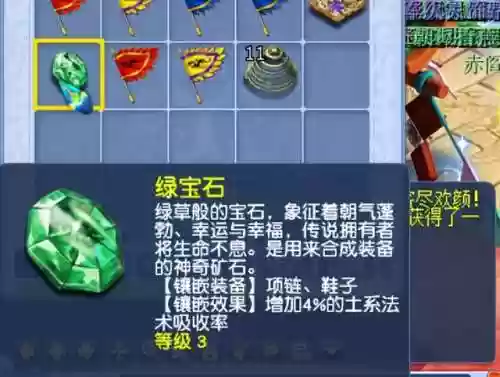 梦幻剧情任务攻略步骤(梦幻剧情攻略17173)插图6