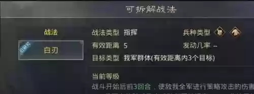 主公快救我阵容搭配(这是我的战争最强阵容)插图11