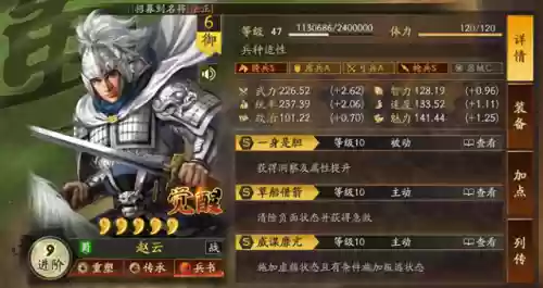天枪打什么阵容(天枪阵容战法)