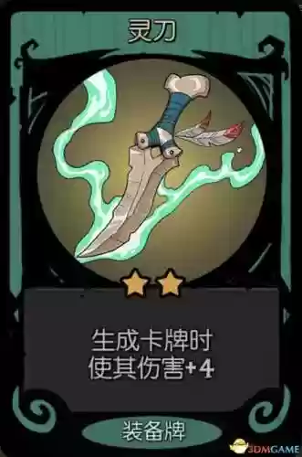 面具灵阵容(境界灵压对决推图阵容)插图49