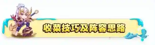 赏金阵容怎么给装备合成(云顶装备合成图表最新)插图9