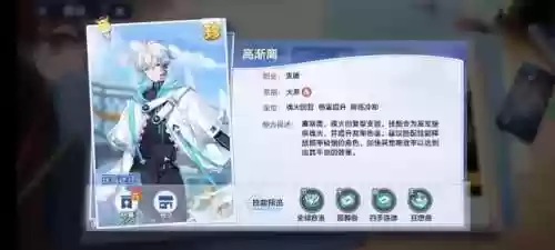 破晓前后阵容(破晓传说阵容搭配)插图5
