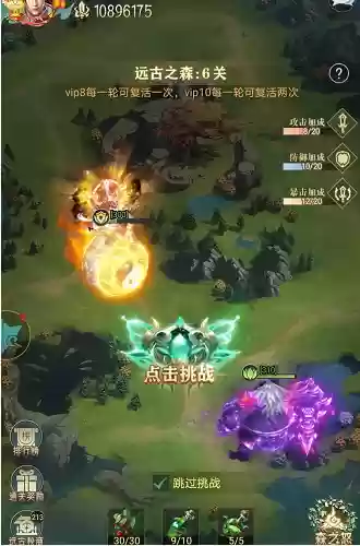 星辰山海经混沌阵容怎么打(山海经异兽录阵容)插图2