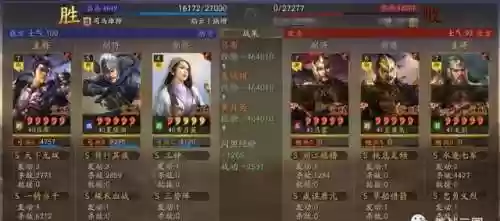 神关羽阵容(关羽主C最佳阵容)插图2