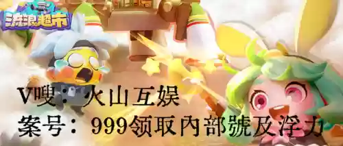 流浪宝箱阵容(流浪者怎么配队平民)
