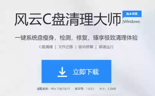游戏风云软件(风云2手游下载安装)插图1 游戏风云软件(风云2手游下载安装)插图1