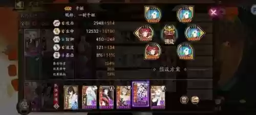 馆主最新阵容(全民武馆阵容绝学搭配)插图1
