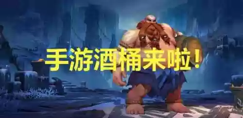 酒桶上单出装(TheShy上单酒桶出装推荐)插图6
