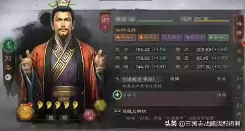 吴国志阵容(吴国最强T0阵容)