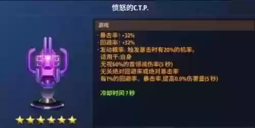 漫威未来之战元素骑士阵容(漫威未来之战谁值得练)