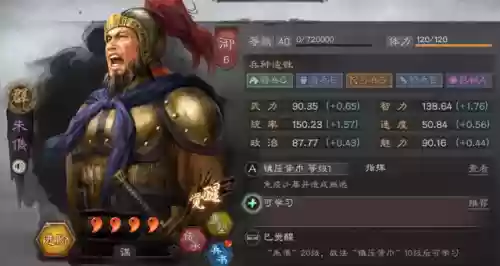 北伐中原巾帼阵容(北伐枪开荒阵容)插图3