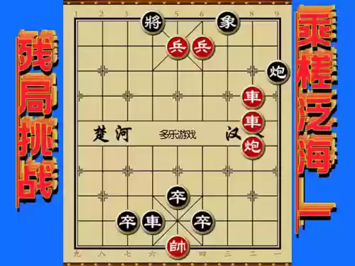 象棋黑棋阵容(象棋阵容怎么摆)插图1