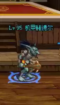 dnf迷你哥布林(dnf谋略哥布林加点推荐)插图26