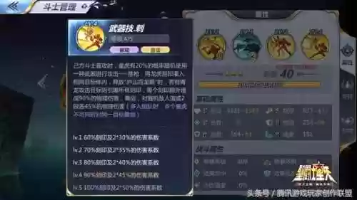 童虎的阵容(少年名将张辽阵容)