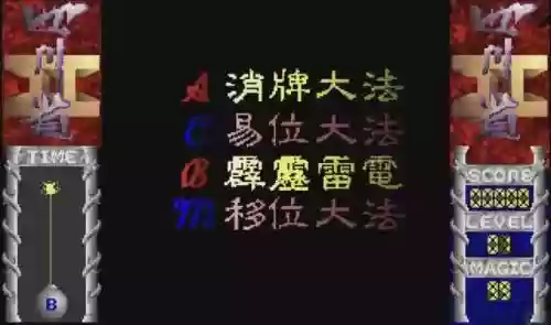 游戏连连看麻将(4399小游戏大全)插图8