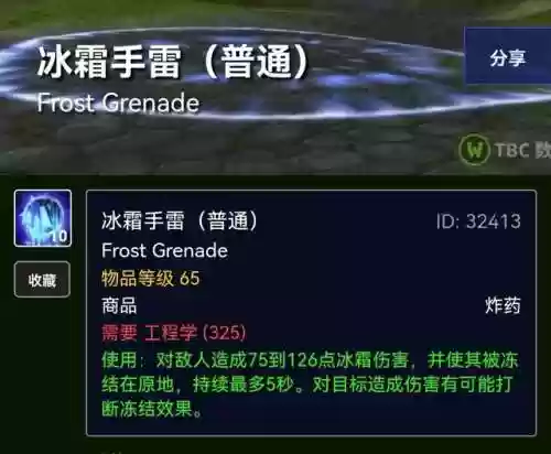 穆鲁开荒最佳阵容(开荒最舒服的阵容)插图2