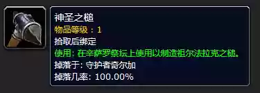 黑铁酒吧钥匙如何获得(黑铁酒吧的门有几种方法开)插图22