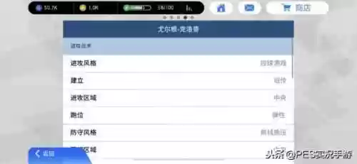 空 空虚阵容(植物大战僵尸2天空无尽阵容)插图5