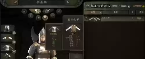 骑马与砍杀一键满级兵(骑马与砍杀战团无限刷兵)插图5