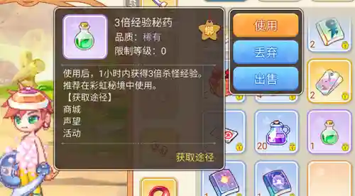 永恒之塔1到50快速升级(永恒之塔怀旧服账号交易平台)插图1
