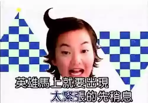 姐姐3阵容强大(女神危机后期最强阵容)插图10