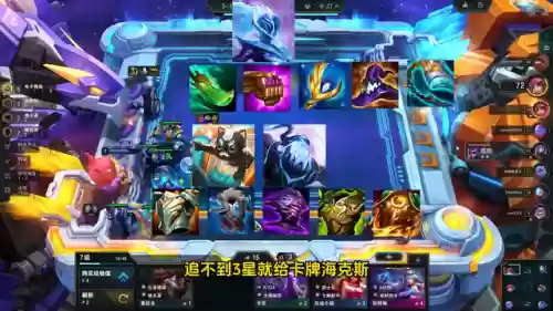 电子舞曲阵容推荐阵容吗(闪烁之光阵容搭配)插图1