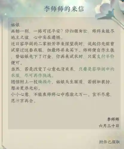 网易新手卡领取中心(网易账号注册中心)插图7