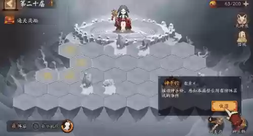 炽翎 阵容(炽翎怎么打离火)插图3