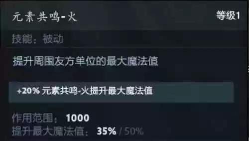 秘境奇兵元素阵容(塔防纪元秘石搭配图大全)插图9 秘境奇兵元素阵容(塔防纪元秘石搭配图大全)插图9