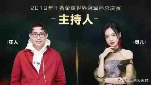 解说阵容豪华(爱奇艺解说阵容)插图2