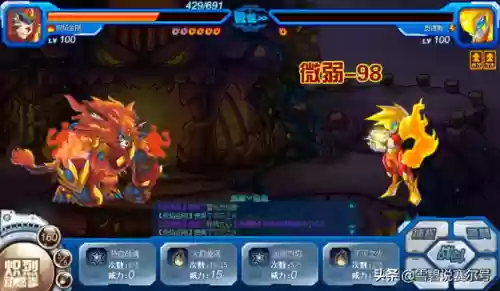赛尔号绝命火焰(赛尔号绝命火焰能秒杀哪些boss)插图10
