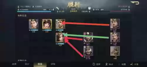 荣耀新三国六韬是什么阵容(三国荣耀游戏)插图10