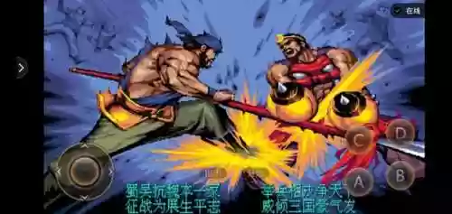 群雄战记阵容(三国群英纪最强阵容搭配)插图21