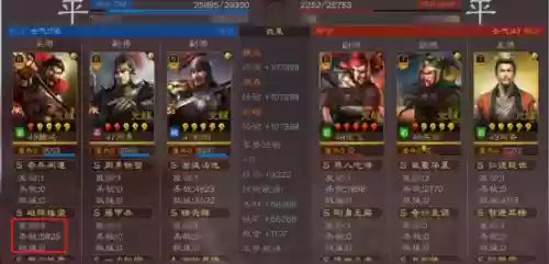 魏延三国策略搭配阵容(三国名将令蜀国后期最强阵容)插图6