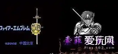 梦幻之星2无限金手指(梦幻之星2全武器代码)插图4