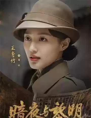 反风筝阵容(大到不能倒格斗家阵容怎么玩)插图3