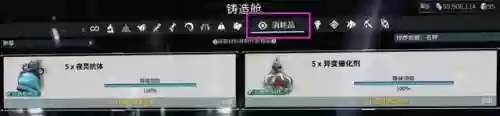 异变者阵容(重返未来阵容搭配攻略最新版本)插图10