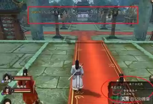 剑侠情缘1单机版(剑侠情缘2单机手机破解版)插图9