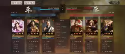 群雄阵容科技(三国志战略版群雄最强阵容)插图16