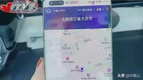 导航地图高德地图(高德2024官方免费)插图3 导航地图高德地图(高德2024官方免费)插图3