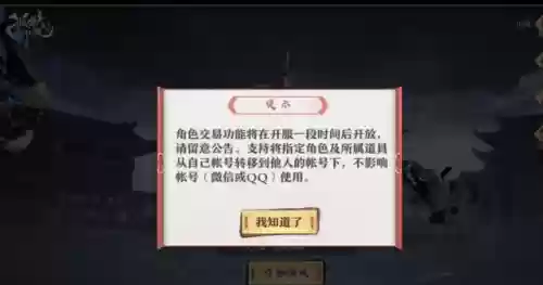 酷游网游交易平台关闭(7881游戏交易平台)插图6