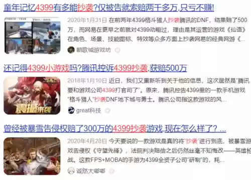小游戏4399小游戏冒险岛(4399冒险岛精灵物语)插图32