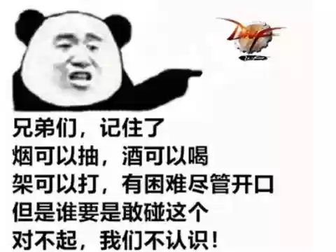 狂扁小朋友2(狂扁小朋友怎么召唤老爸)插图15