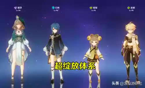 元神雷电女王阵容(雷电女王的鬼铠使用教程)插图5