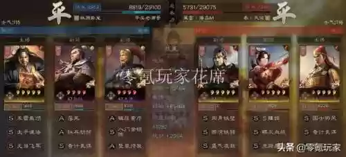 四星最佳阵容排行(四星哪些可以主c)插图4