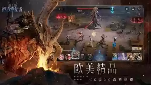 魔兽争霸经典对抗塔防阵容(魔兽塔防单机版)插图2