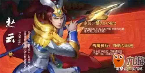 三国杀蜀国阵容咋配置(三国杀国战蜀国所有武将)