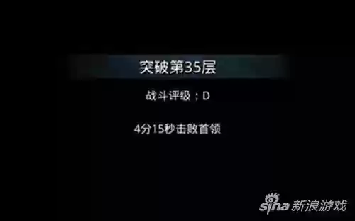裂隙35阵容(时空裂痕阵容)