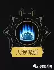 唐门排位剑网三阵容(王者五排阵容)插图7